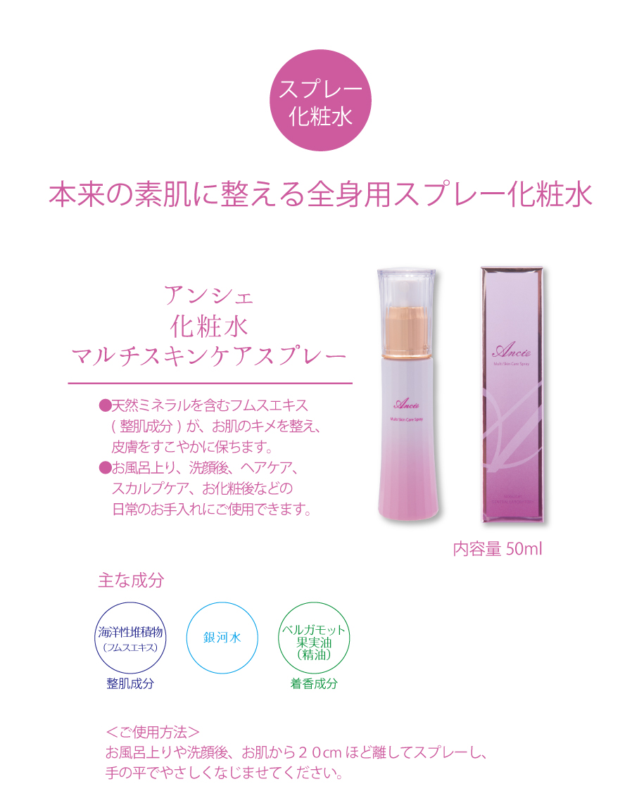 アンシェＨＰ２_07