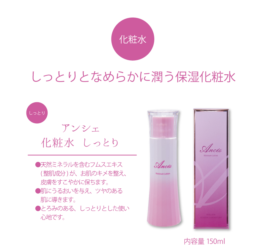 アンシェＨＰ２_02