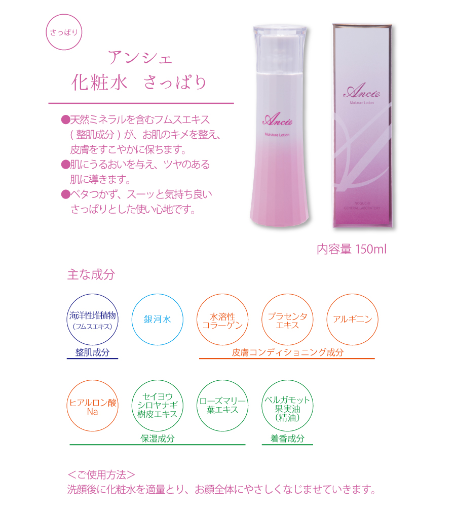 アンシェＨＰ２_03