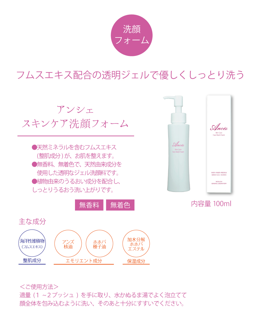 アンシェＨＰ２_11